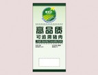 食品防伪标签