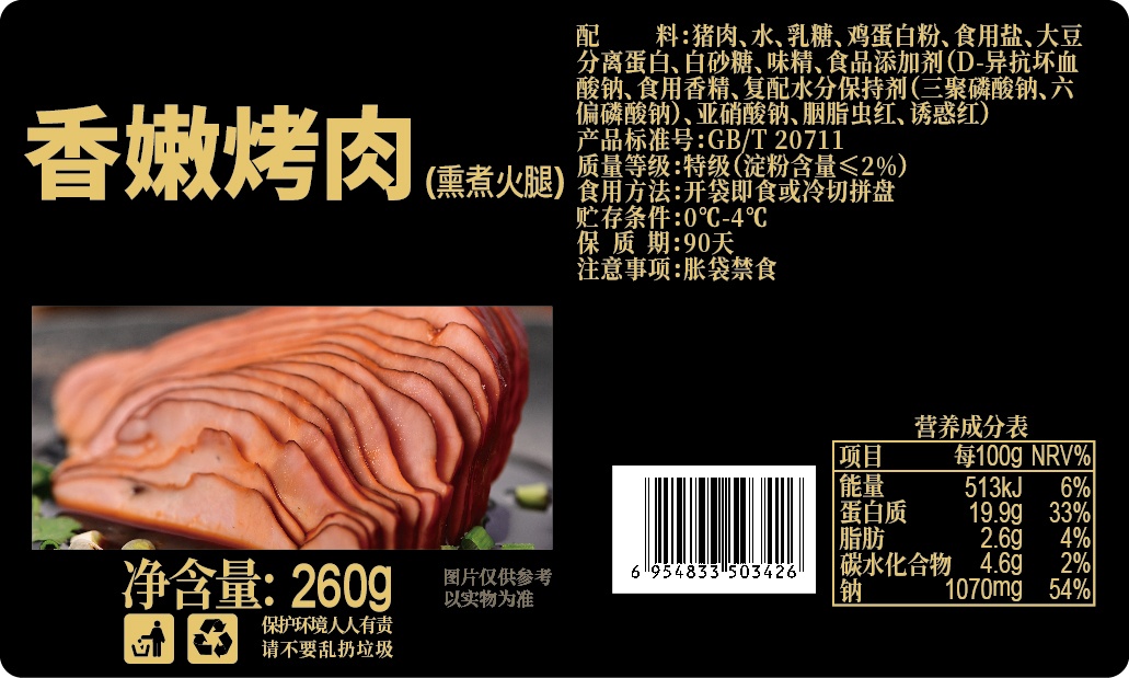 教你如何选用不干胶标签材质?