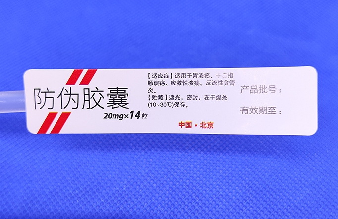 防伪标签的广泛应用，渗透各行各业