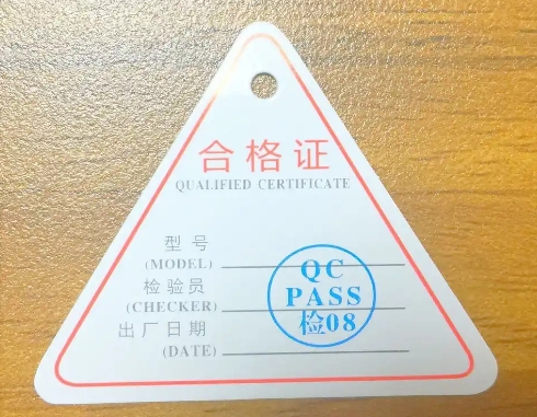 产品合格证找什么公司定制?