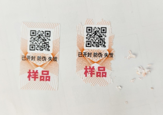 易碎纸防伪标签:守护产品的“隐形卫士”