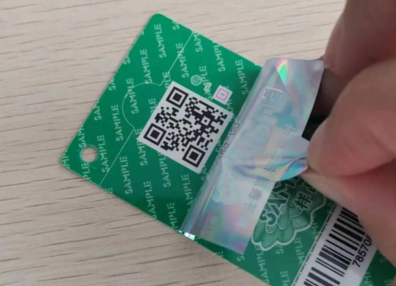 高度警惕：带防伪标签的产品就一定是真的！