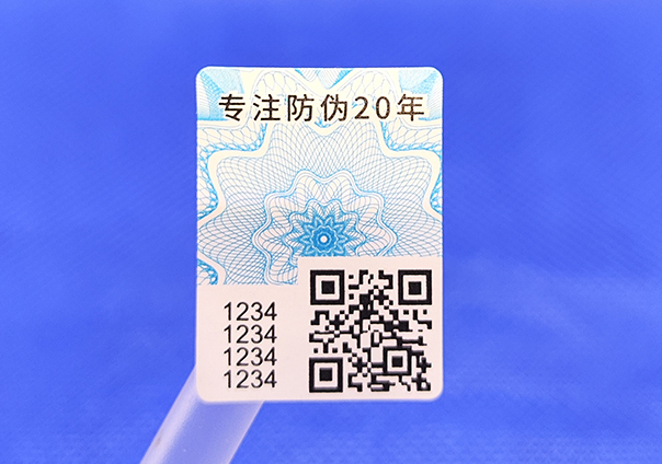 方寸标签藏玄机，磁性光变筑坚盾