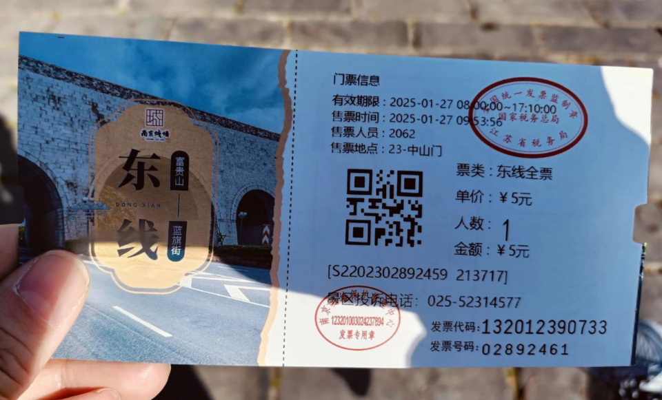 防伪门票定制印刷厂家，演唱会展会活动防伪防篡改门...