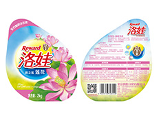 日化用品防伪标签