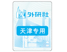 荧光防伪标签